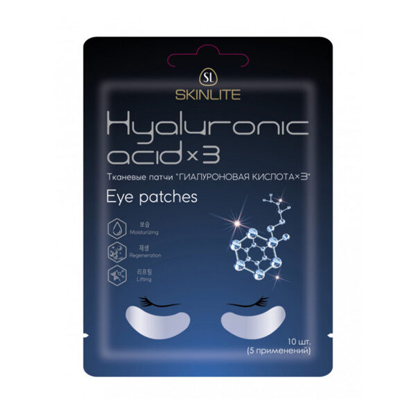 Auduma acu patči “Hyaluronic acidx3” 10gab.