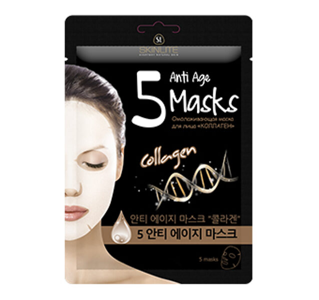 Skinlite омолаживающая маска для лица «Коллаген», 5 шт.