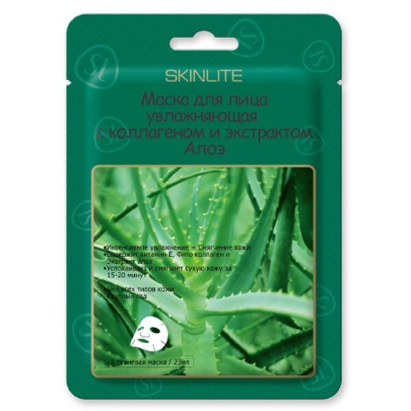 Skinlite Увлажняющая маска для лица с коллагеном и экстрактом алоэ, 1 шт./23 мл