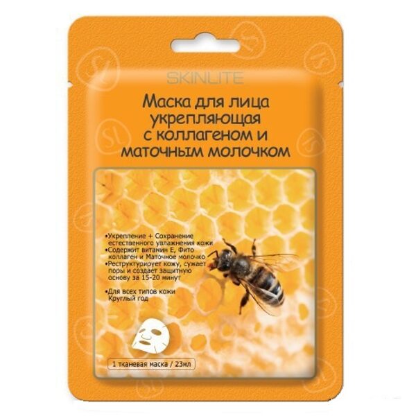 «Skinlite» Укрепляющая маска для лица с коллагеном и маточным молочком, 1 шт./23 мл