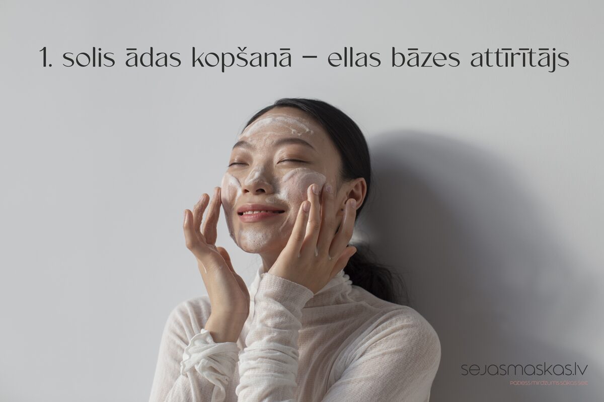 korejas_kosmetika_lv_2_www_sejasmaskas_lv.jpg