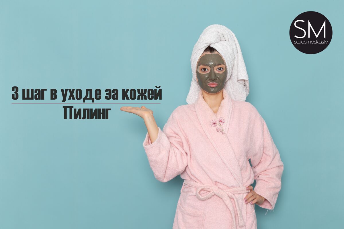 korejskaja_kosmetika_ru_4_www_sejasmaskas_lv.jpg